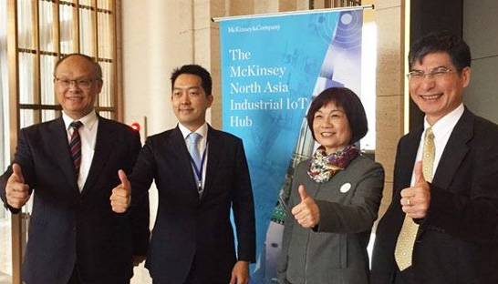 McKinsey embarks on expansion drive in Taiwan with industrial IoT hub