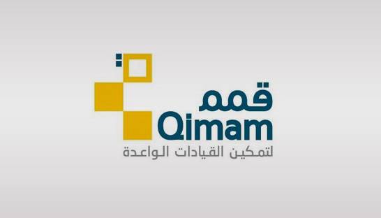Applications open for McKinsey-backed Qimam Fellowship in Saudi Arabia