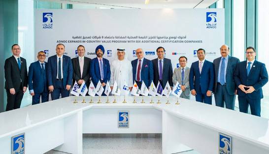 Deloitte joins list of official certifiers for ADNOC's in-country value programme