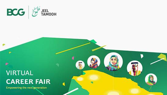 BCG Jeel Tamooh virtually connects Saudi students with employers