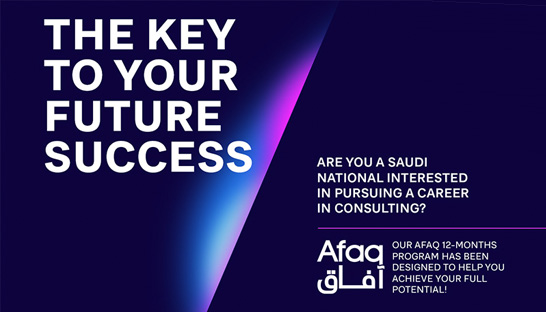 Arthur D. Little launches AFAQ graduate program for Saudi nationals 