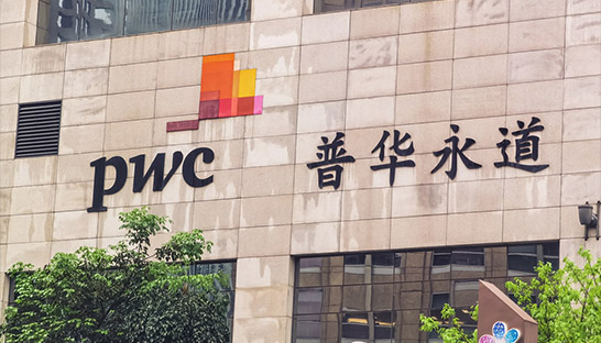 PwC fires hundreds of staff in China amid Evergrande fallout